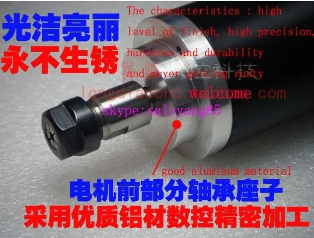 Шпиндель станка 400 Вт/устройство воздушного охлаждения/резьба сверление