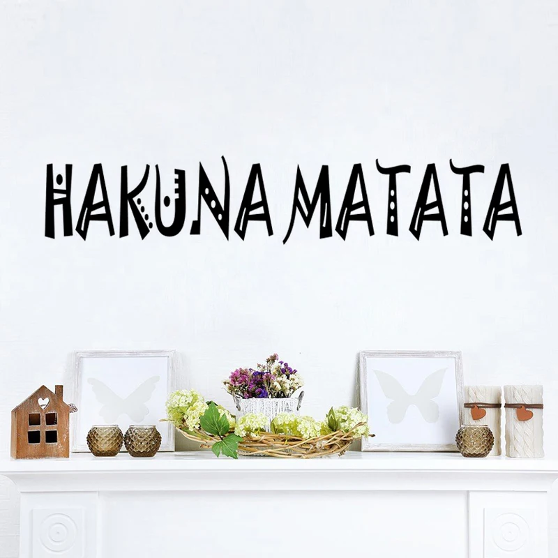 Виниловые наклейки на стену цитата положительные слова вдохновляющие Hakuna Matata письма Офис Гостиная домашний декор художественная роспись JG4022
