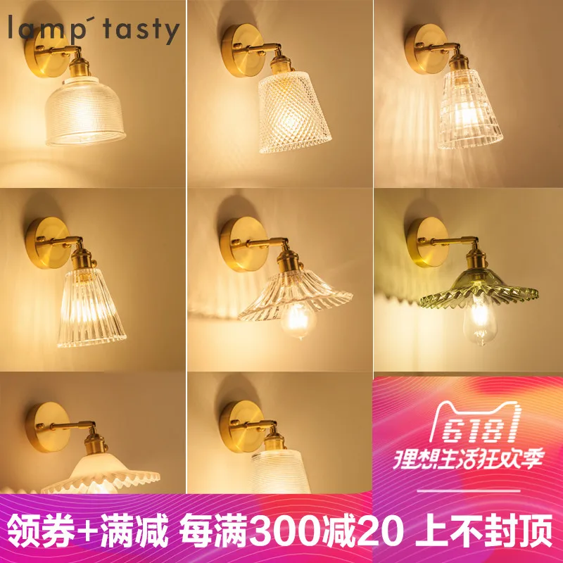 Скандинавская медная настенная лампа налобный фонарь для кровати фон ванной