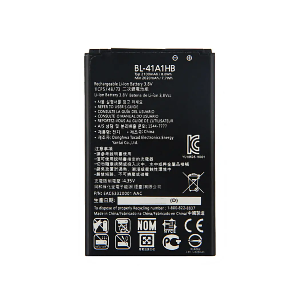 Аккумулятор 2100 мАч для LG X Style Tribute HD Boost Mobile LS676 L56VL Высококачественная сменная