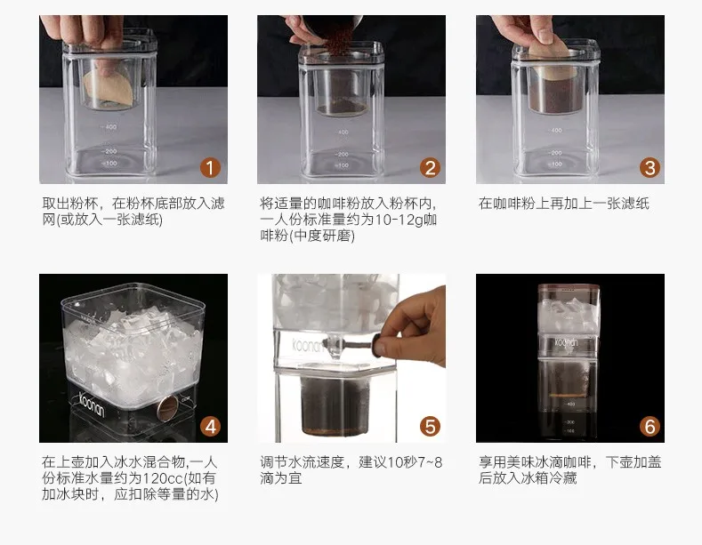 Капельная Кофеварка для воды, кофейная капельница, горшок для холодного льда, кофейная машина, бытовая маленькая капельная холодная Кофеварка/чайник