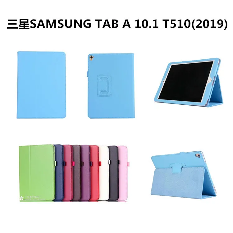 Чехол из искусственной кожи для Samsung Galaxy Tab A 2019 SM T510 T515 умный чехол 10 1 дюймов
