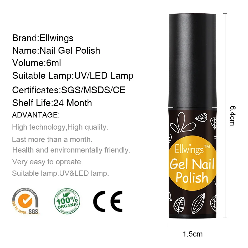 Ellwings 1 шт. Полупостоянный Блестящий цветной Гель-лак для Ногтей Стойкий