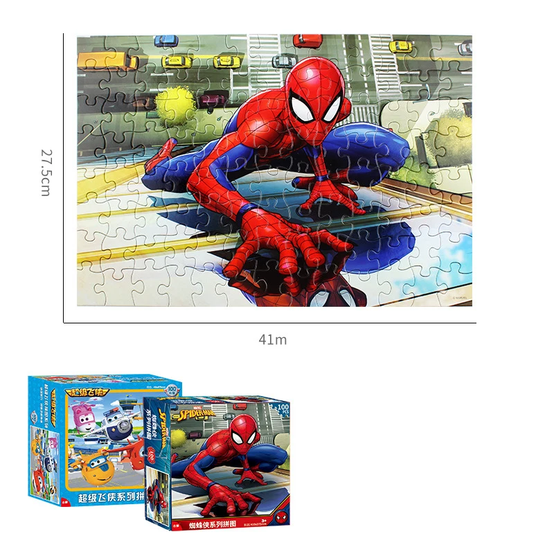100 шт. супер летающий пазл квадратная коробка бумажная головоломка детские