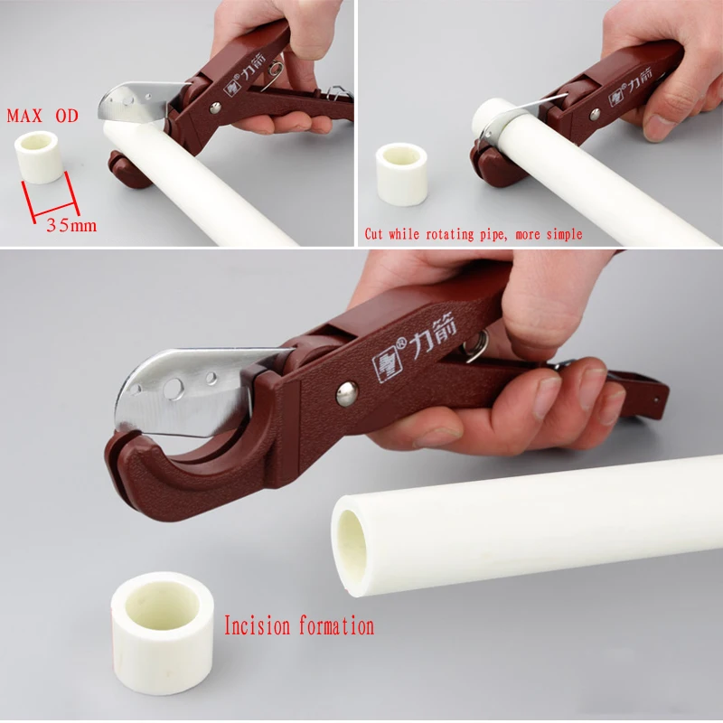 ПВХ резак для труб PPR резки Пластик трубы Режущий инструмент обжимные клещи