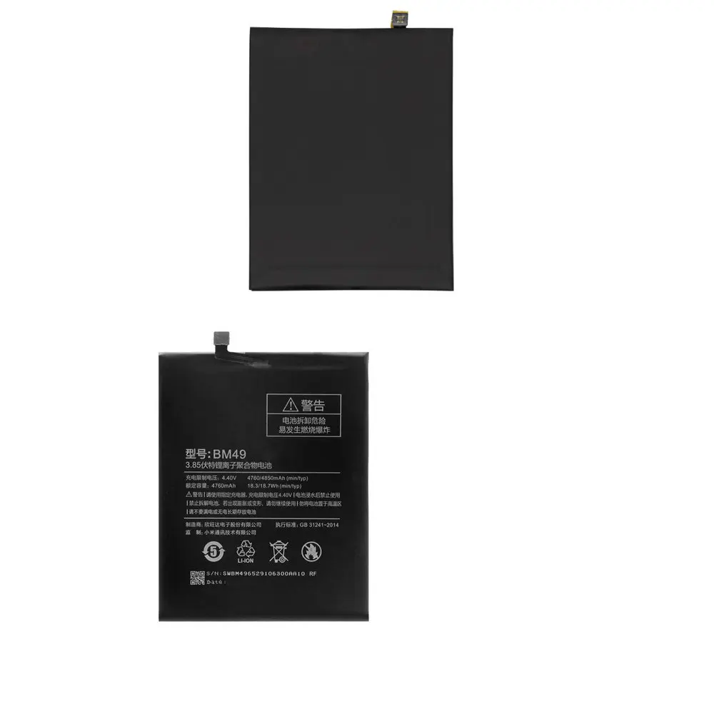 Высококачественный сменный аккумулятор 4850 mAh BM49 для Xiaomi Mi MAX большой емкости