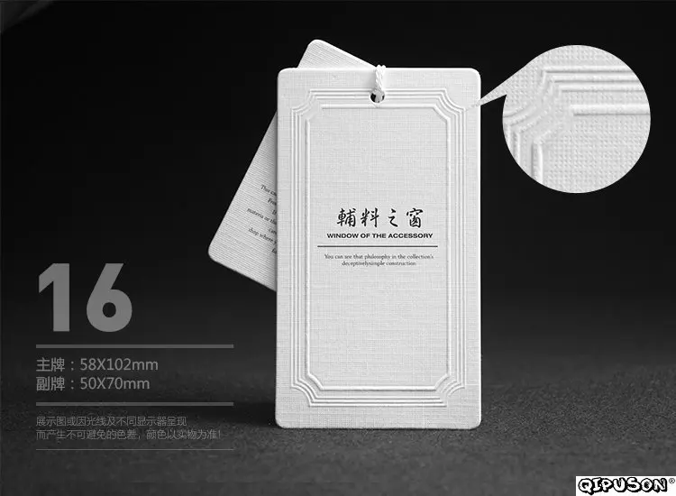 DH19080 custom Garment tags/hangtag/Clothing Labels/Sticker/Packing/Jewellery Tags/Business Cards/paper tags/tag | Дом и сад