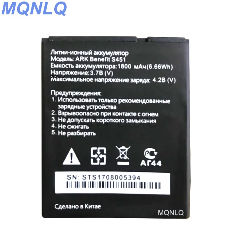 For Ark Benefit S451 battery 1800mah New mobile phone Replacement High Quality MQNLQ | Мобильные телефоны и аксессуары