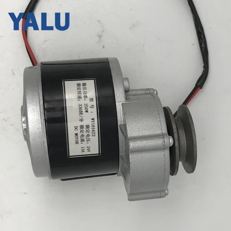YALU MY1016Z2 250 Вт 24 в AVG автомобиля постоянный магнит Электрический двигатель