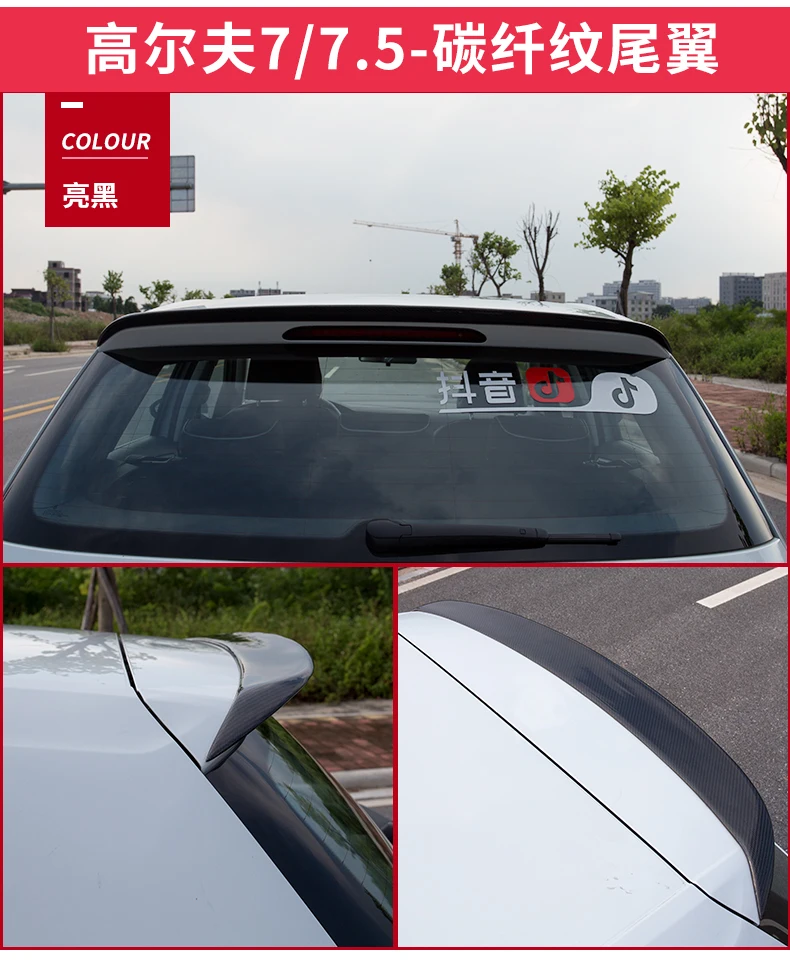 Углеродная Пайка для Volkswagen GOLF 7/7. 5 MK7 R Rline спойлер Высокое качество заднего крыла автомобиля Цвет задний