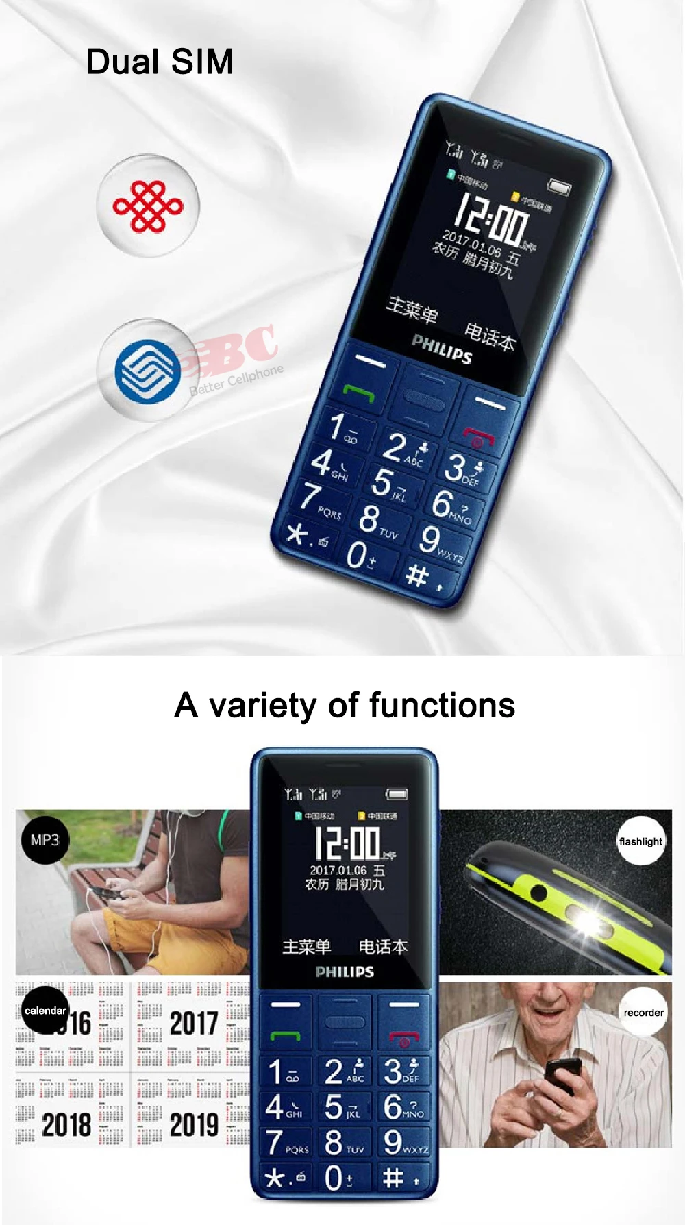 Philips E311 MTK, 2,4 дюймов, 64 Мб ОЗУ, 128 Мб ПЗУ, Одиночная камера, 1530 мАч, батарея, поддержка fm-радио, карта памяти, две sim-карты, 2Gphone