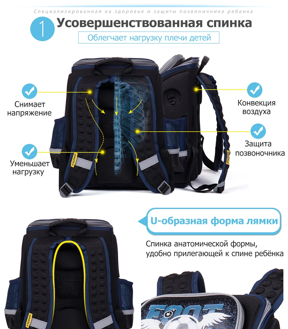 Гризли мультфильм сумки детские школьные ранцы для мальчиков ортопедические и водонепроницаемые Рюкзаки Дети начальной школы сумки для 1-4 класса