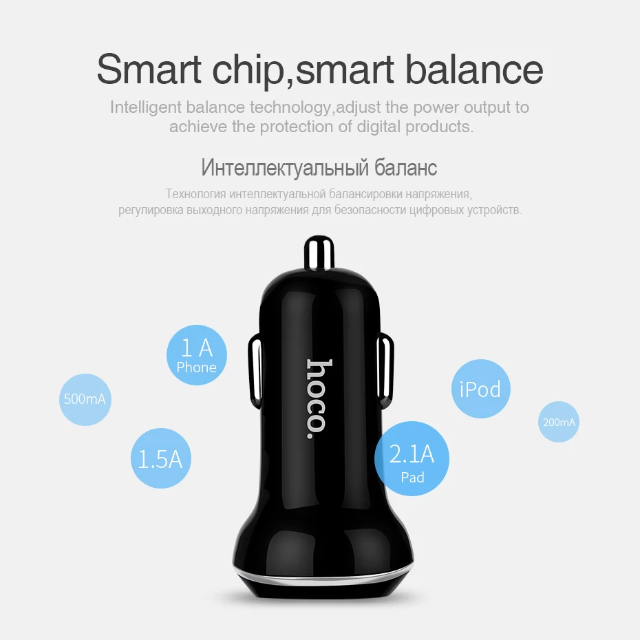 HOCO Автомобильное Зарядное Устройство и комплект с кабелем for Lightning Micro-USB Двойной
