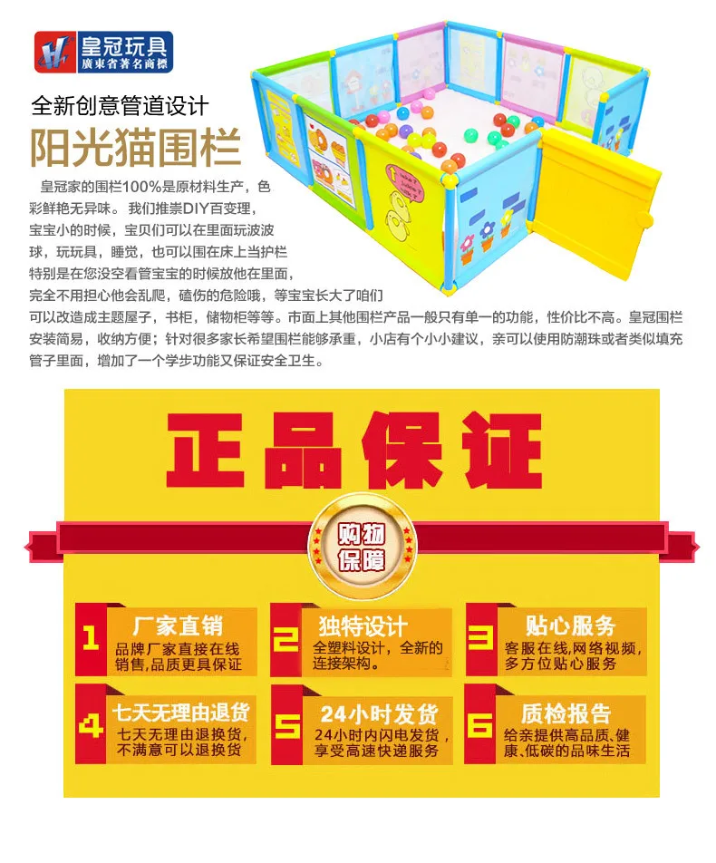 Foldable Children's Play Fence Dollhouse Ocean Ball Pool Game Room Guardrail Children Baby Playpen Tent Play Yard