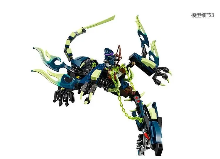 LELE 79125 совместим с Ninjago 70738 последний полет судьбы Bounty Кирпичи подарок | Игрушки и