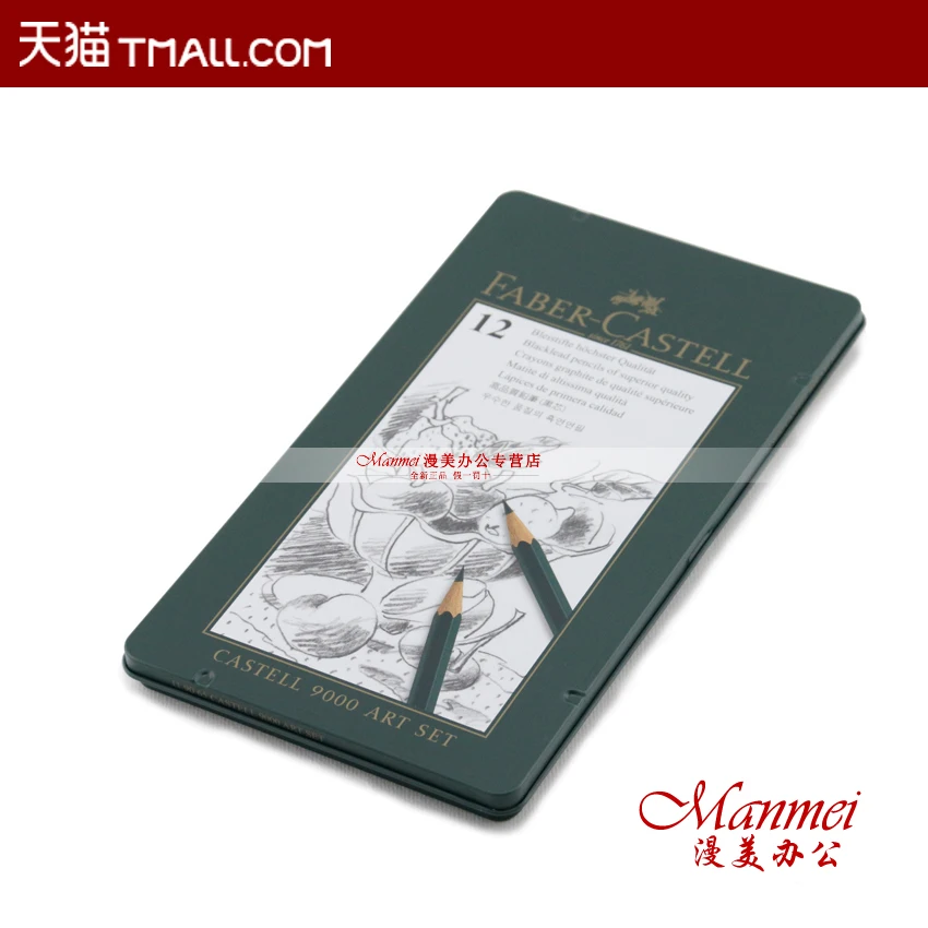 Faber castell 9000 усовершенствованный карандаш эскиз 12 шт. Олова набор faber карандаши для