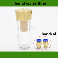 free shipping new dental copper filter dental instrument dental chair accessories