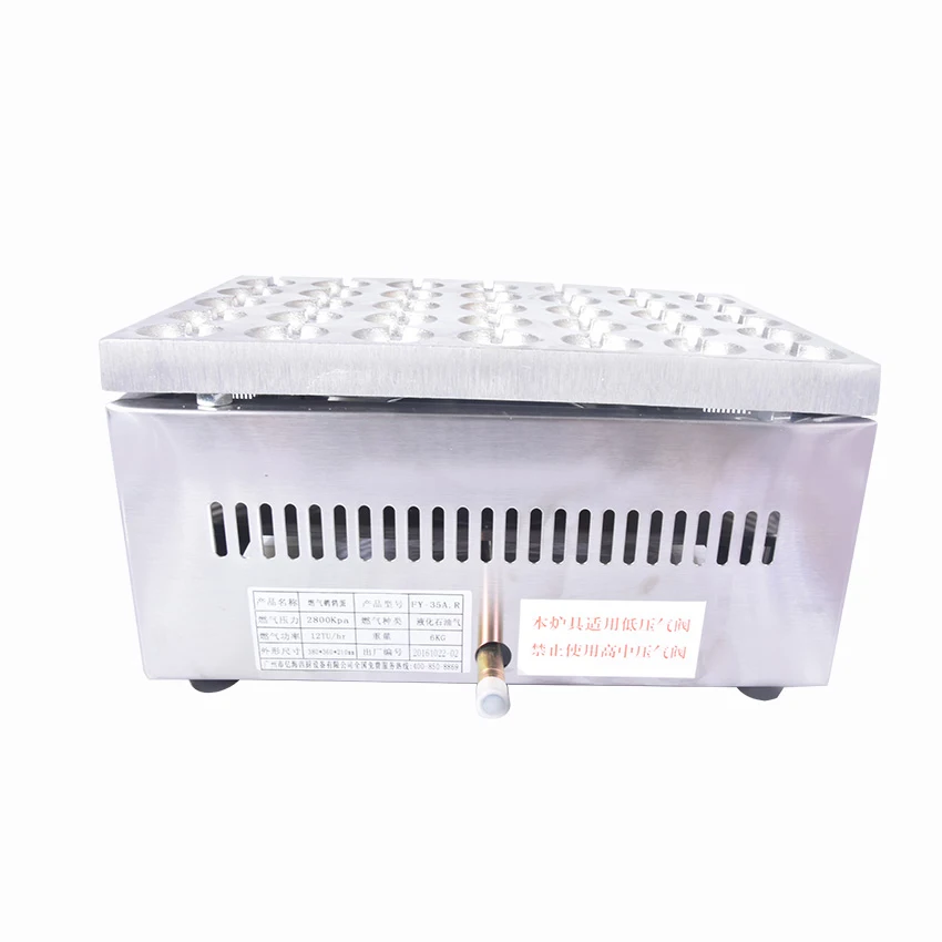 

1PC Y-35A.R Gas type 35 hole one time oven roasted egg machine Quail eggs oven,takoyaki maker/ meatball maker