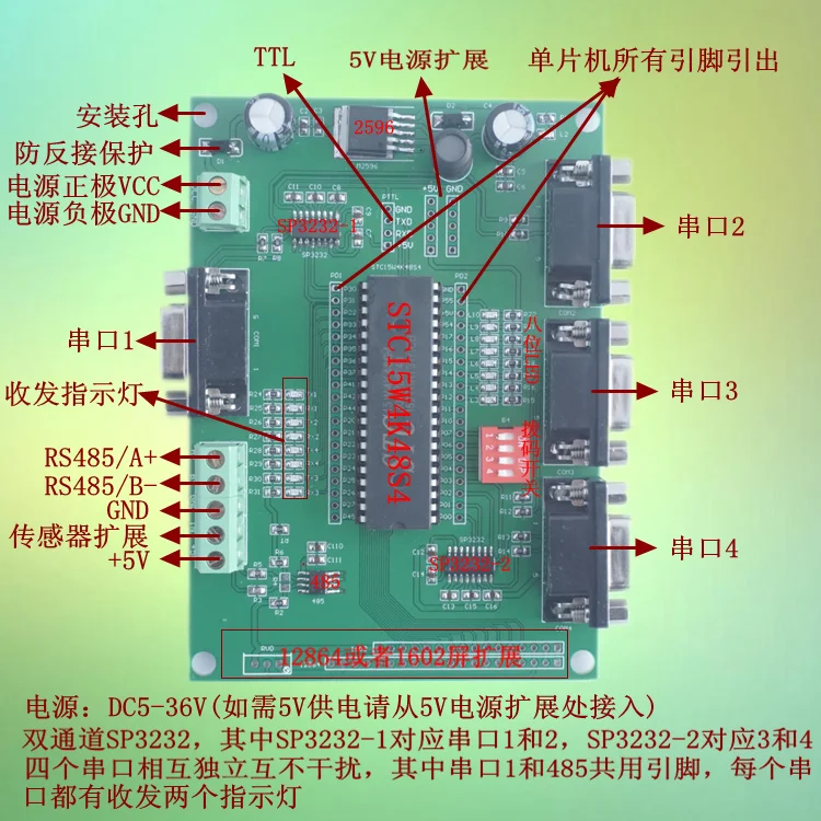 RS232RS485/STC15W4K32S4 серии одночиповый микрокомпьютер | Обустройство дома