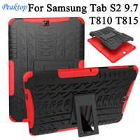 heavy duty armor tire style hybrid tpu pc hard cover case for samsung galaxy tab s2 9 7quot sm t810 t815 t813 t819 tablet pc