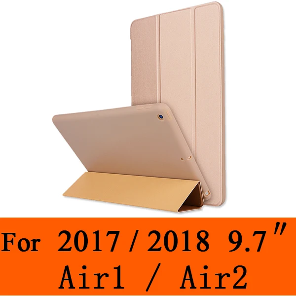 Light Gold 9.7inch Rovtop Чехол для iPad 9,7 Air 2 Air 1 Pro 10,5 чехол силиконовый мягкий кожаный смарт-чехол для поколения Funda - Цвет: Light Gold 9.7inch
