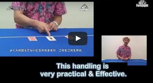 Маниак три карты Monte par Akira Fujii Magic astuces|Волшебные фокусы| |