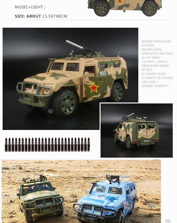 15 см 1/32 Масштаб литья под давлением русский газ JMP-2 Тигр военная модель армейский автомобиль для мальчиков как игрушки с функциями
