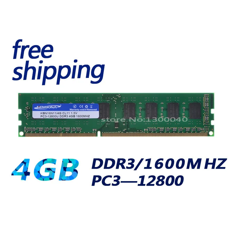 Оперативная память KEMBONA DDR3 2G/4G/8G для настольного компьютера новая герметичная