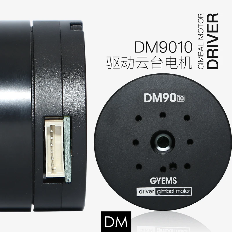 DM 9010 9015 встроенный драйвер encorder gimbal Бесщеточный Серводвигатель для робота arm foc