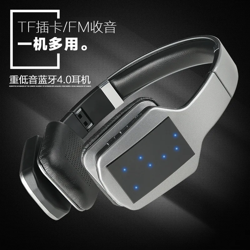 Многофункциональные Стерео наушники S650 Bluetooth 4 1 + EDR беспроводная гарнитура