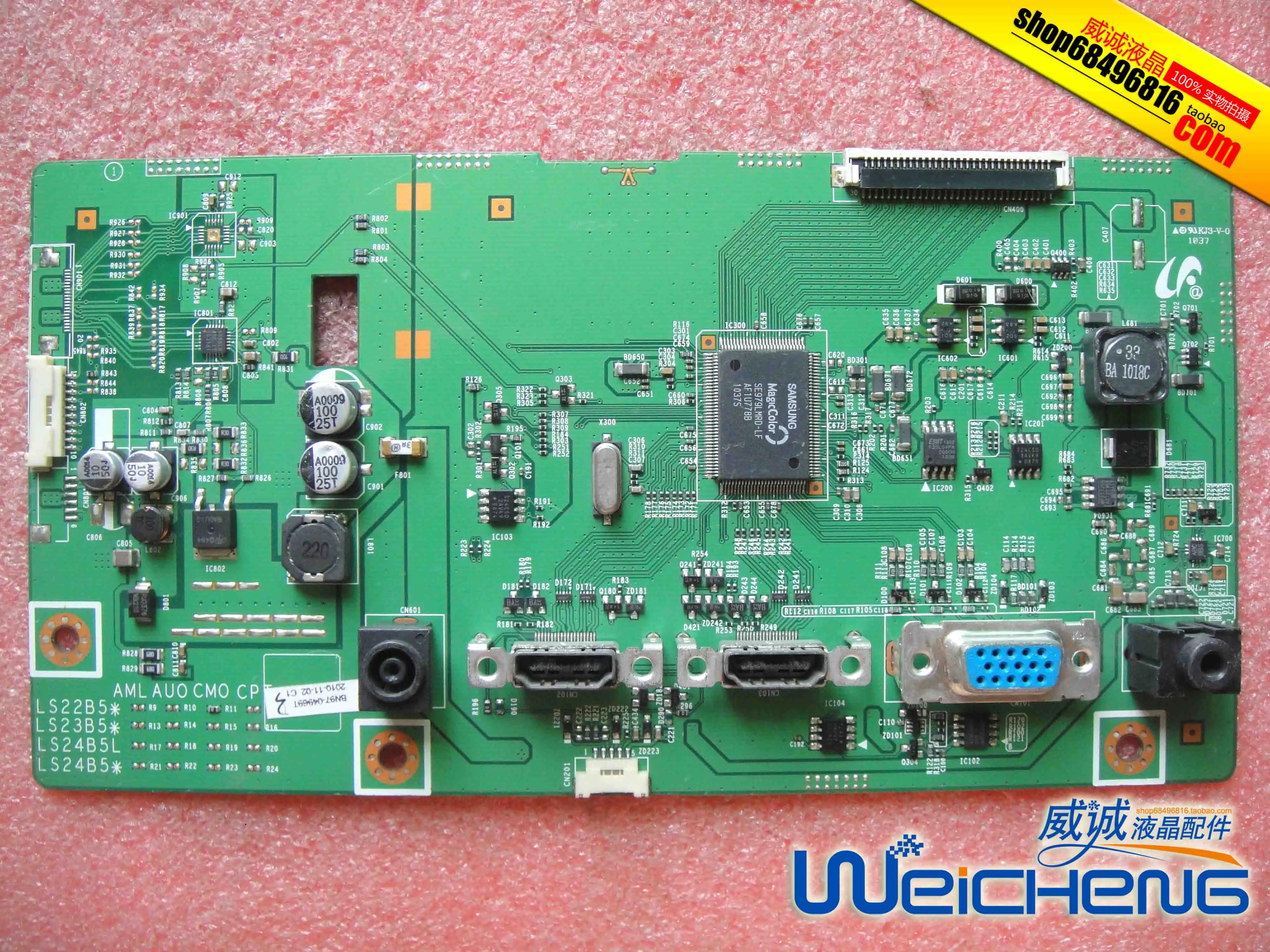 

Материнская плата с приводной пластиной BX2250 LS22B5HVFM/XF