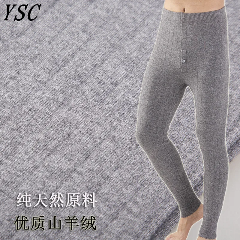 YUNSHUCLOSET новый стиль мужские кашемировые шерстяные теплые брюки трикотажные