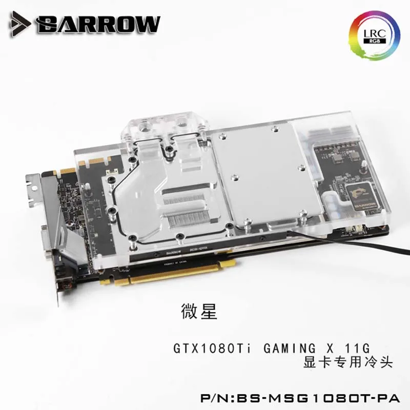 Кулер для воды Barrow BS-MSG1080T-PA GPU msi GTX1080Ti Gaming X LRC2.0 | Компьютеры и офис