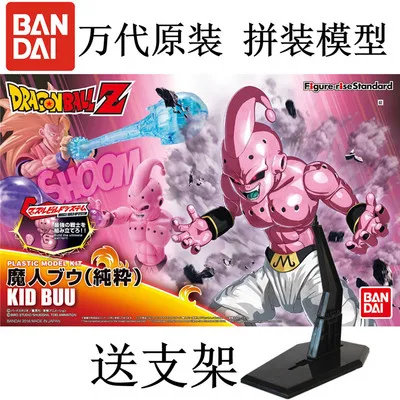 13 Bandai Dragon Ball Saiyan Sun Wukong Fliesa Shalu украшение PVCHand Модель Кукла игрушка фигурки - Цвет: 13
