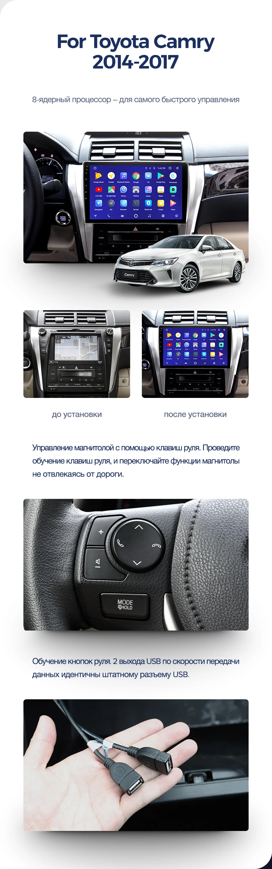 TEYES CC2 Штатная магнитола для Тойота Камри 8 50 55Toyota Camry 8 50 55 Android 8.1, до 8-ЯДЕР, до 4+ 64ГБ 32EQ+ DSP 2DIN автомагнитола 2 DIN DVD GPS мультимедиа автомобиля головное устройство