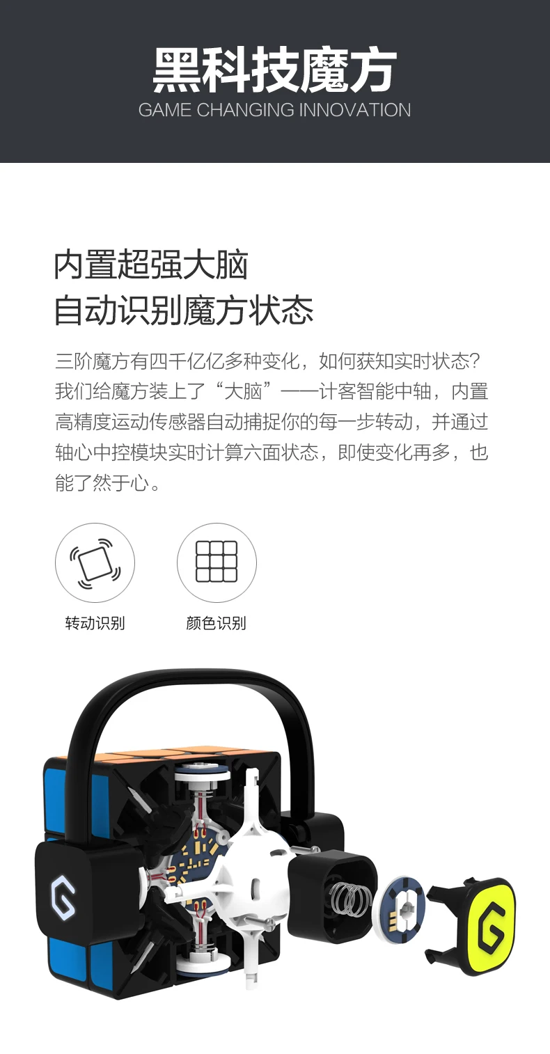 [Обновленная версия] Xiaomi Mijia Giiker i3s AI Интеллектуальный супер куб умный волшебный Магнитный Bluetooth приложение синхронизация головоломки игрушки