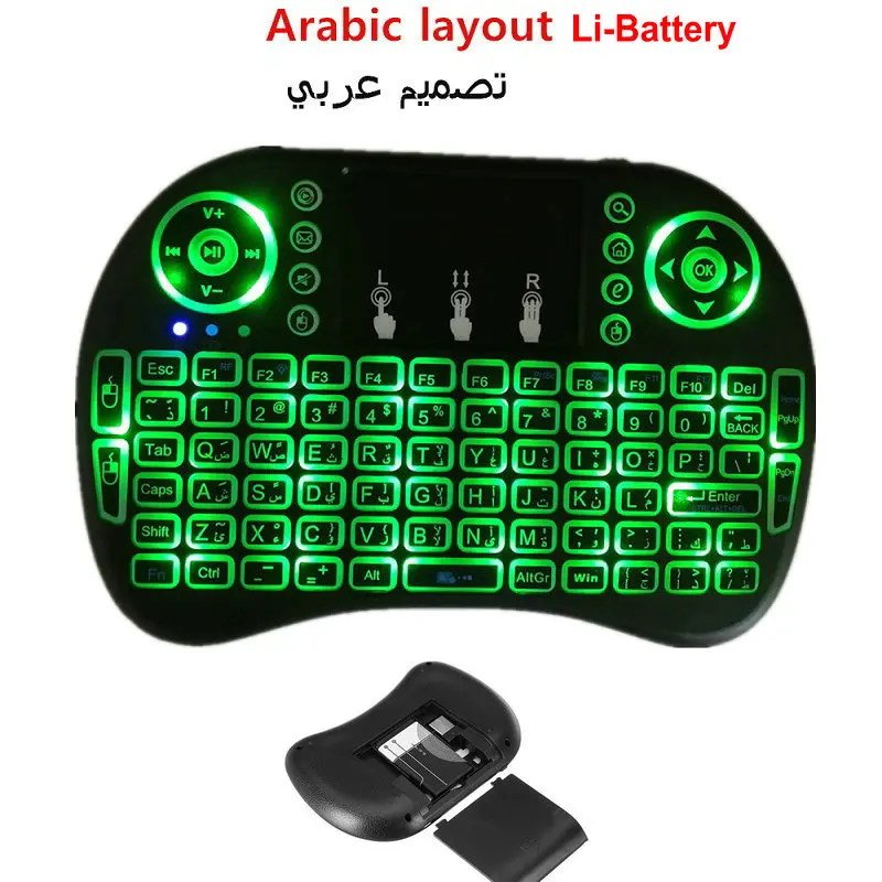 Arabic version Tikigogo Русский Арабский испанский английский I8 Подсветка Air Мышь мини клавиатура дистанционного управления Сенсорная панель для Android Smart ТВ коробка - Цвет: Arabic version