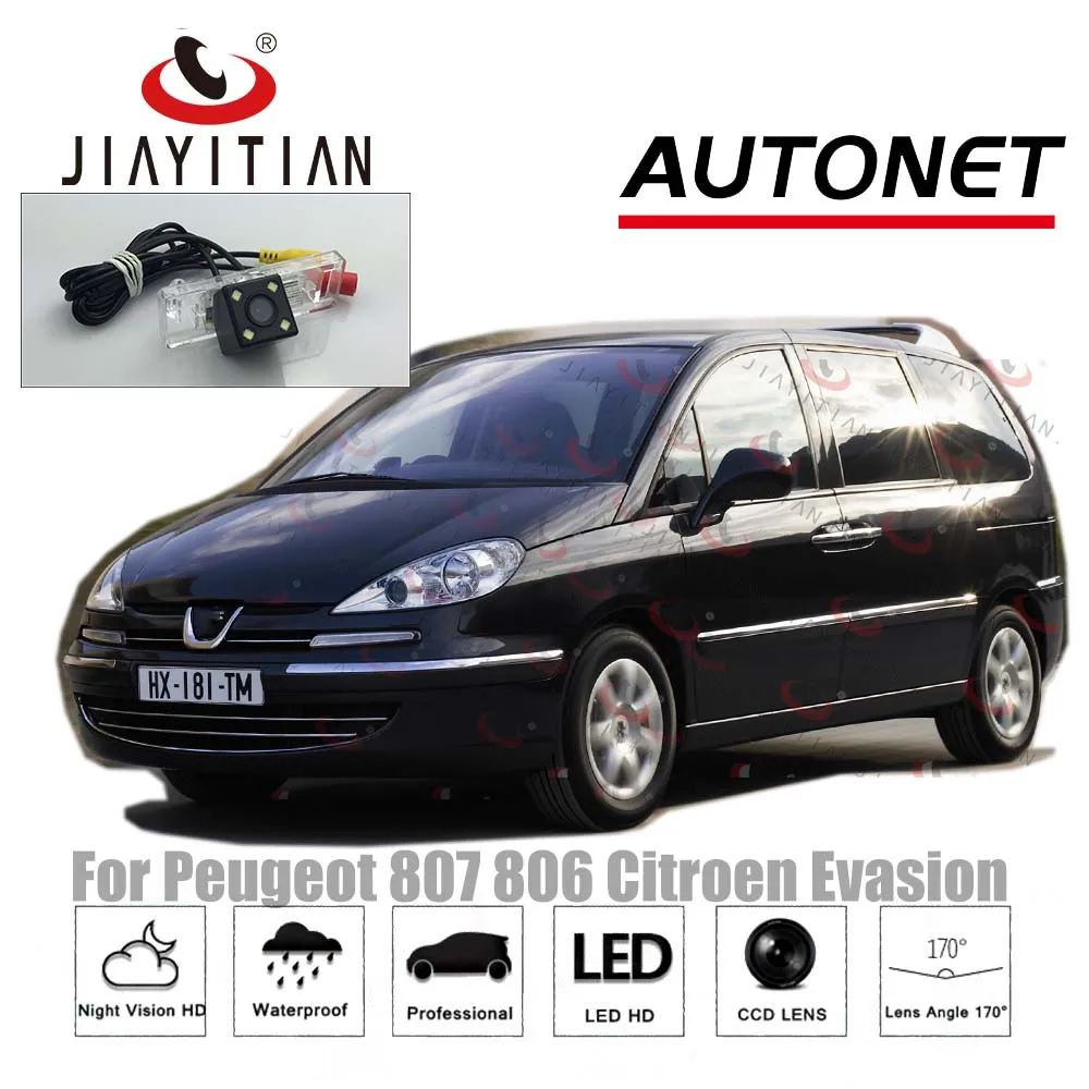 JiaYiTian камера заднего вида для peugeot 807 806/для Citroen Evasion CCD/ночное видение/камера номерного знака помощь при парковке