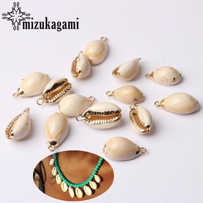 Натуральный Каури амулеты-ракушки бисер для рукоделия 10 шт./лот |