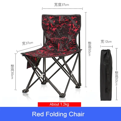 Red Folding Chair Открытый кемпинг стул портативный складной Ультра-светильник зеленый красный синий пляж рыбалка стул с сумкой - Цвет: Red Folding Chair