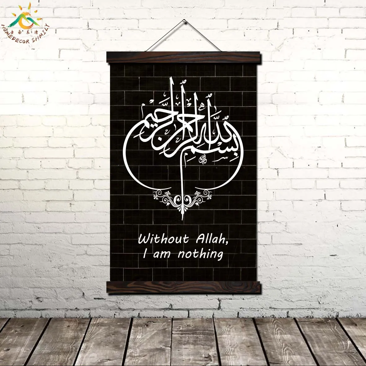 

Islamic Black White Arabic Calligraphy Modern Poster Art Prints and PosterCanvas Wall Painting Wall Art Pictures Home Decoration