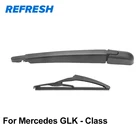 Обновленная задняя рука и Задняя щетка стеклоочистителя для Mercedes GLK Class X204