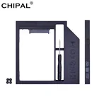 Переходник CHIPAL для установки второго жесткого диска 12,7 мм, 9,5 мм, 9 мм, SATA 3,0 для 2,5 дюйма, внешний твердотельный накопитель для ноутбука, оптическое пространство