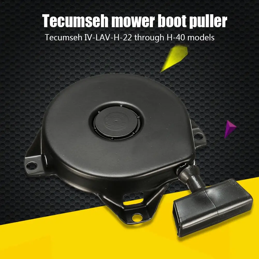 Сменный стартер в сборе, совместимый с Tecumseh 590420A 590706 16575, тяговый Запуск газонокосилки, наружные части