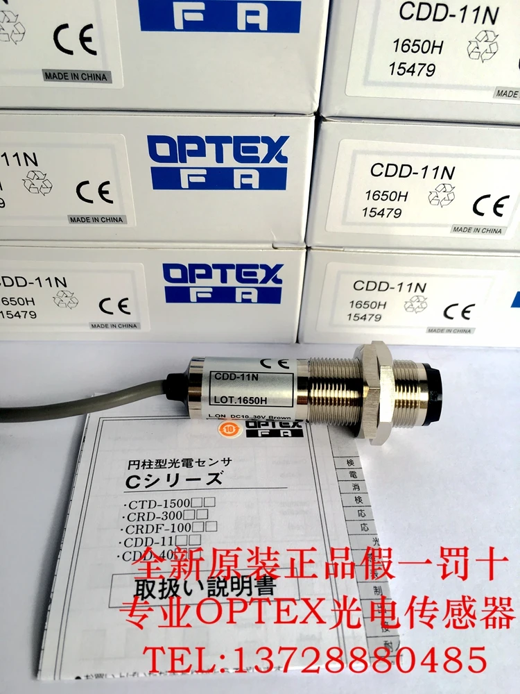 Абсолютно новый оригинальный OPTEX фотоэлектрический датчик CDD-11N струйный принтер