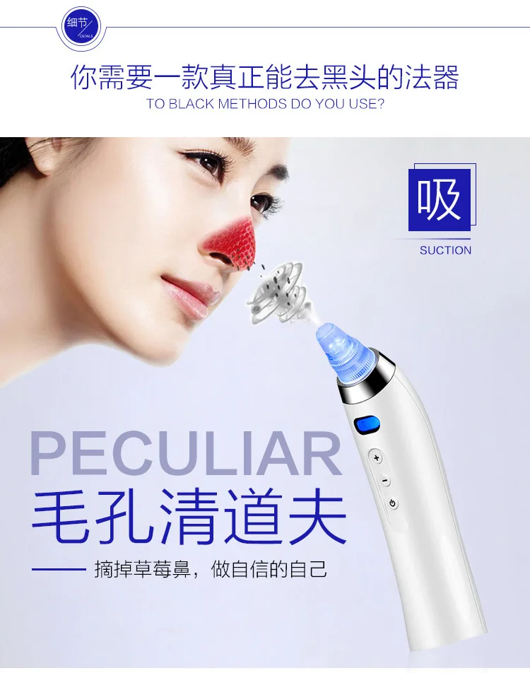 PRETTY SEE Electric Blackhead Remover Powerful Vacuum Suction Machine Cleanser Device with 4 Replaceable Heads | Красота и здоровье