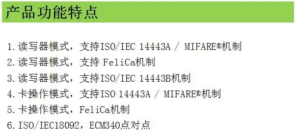 Новые продукты телефонных аксессуаров горячий черный NFC PN532 модуль беспроводной считыватель RFID 13,56 МГц с совместимыми
