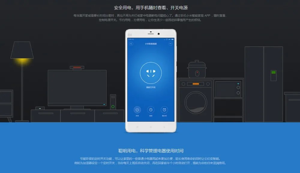 В наличии оригинальный Xiaomi Mijia Smart Розетки Bacic Wi Fi Беспроводной дистанционного