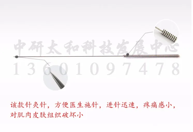 Рисунок 4 - Zhongyantaihe Стерильная индивидуально