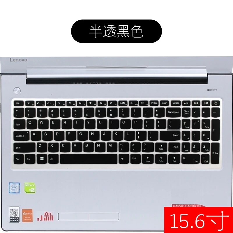 Чехол для ноутбука Lenovo IdeaPad 510 15 6 дюйма 110 дюймов V110 V310 15ISK Flex 4 дюймов|keyboard skin cover|laptop